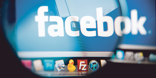 VIŠE OD MILIJARDU KORISNIKA Najpopularnija svjetska društvena mreža Facebook slavi deveti rođendan