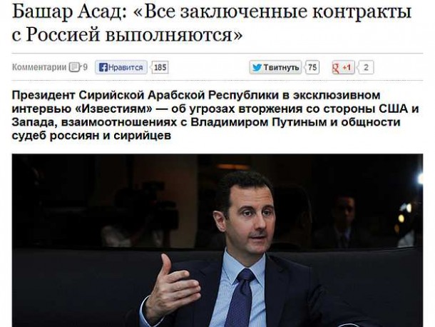 Assad prijeti Americi: Čeka vas poraz kao i u svim ratovima dosad, počevši od Vijetnama do danas!